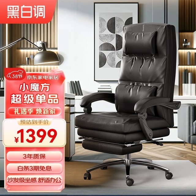 ޡڰ׵R5ͷţƤϰʱŻ1399Ԫ