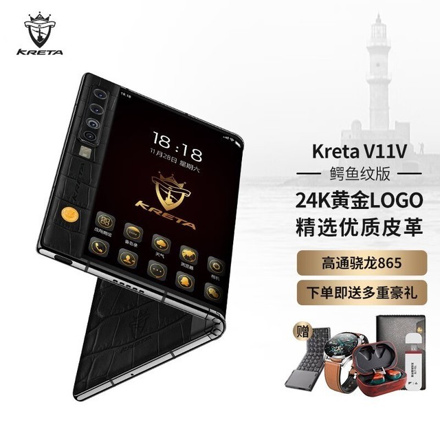 ղķʿ V11V12GB/512GB/ȫͨ/5G/Ƥ棩