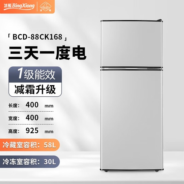 ޡ88˫С368Ԫ