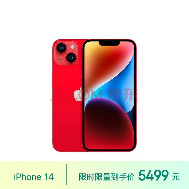 Apple/ƻ iPhone 14 (A2884) 256GB ɫ ֧ƶͨ5G ˫˫ֻ