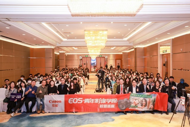 感受武汉的热情 佳能EOS青年影像学院展台点燃潮好玩盛会
