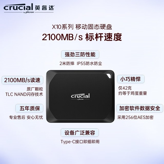 ޡ1T̫Сٹ ӢX10 Proƶ̬Ӳ̵2199Ԫ