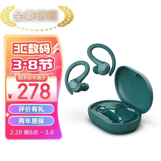 ޡ˶رJLAB Go Air Sport߶278Ԫ