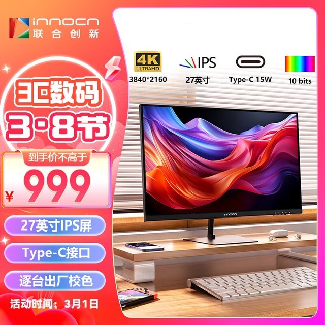 ϴ 27C1U-L