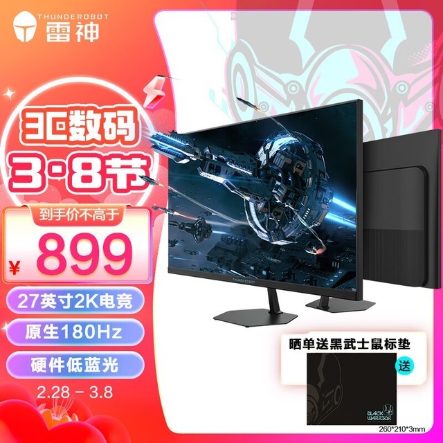  ʿSE LQ27F180