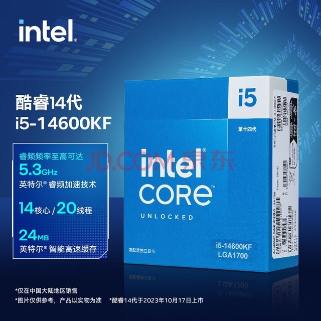 Ӣض(Intel) i5-14600KF 14  1420߳ Ƶ߿ɴ5.3Ghz 24M ̨ʽװCPU
