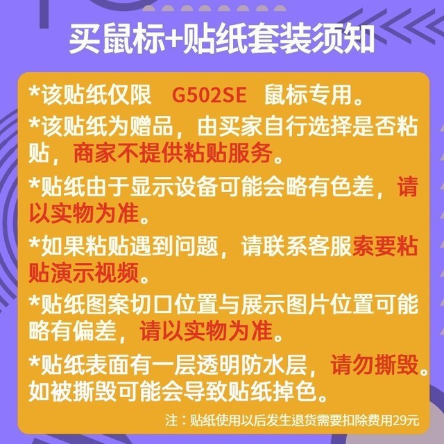 ޡ޼G502 SE Heroè羺Ϸֱ22%