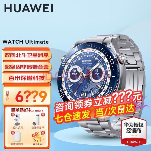ΪֱWATCH UltimateǷʦܽǱˮ̽˫򱱶AX ݺả-ѽ