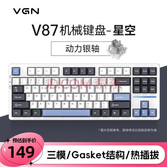 VGN V87//ģƻеgasketṹȫȲϷ羺칫IP V87  ǿ
