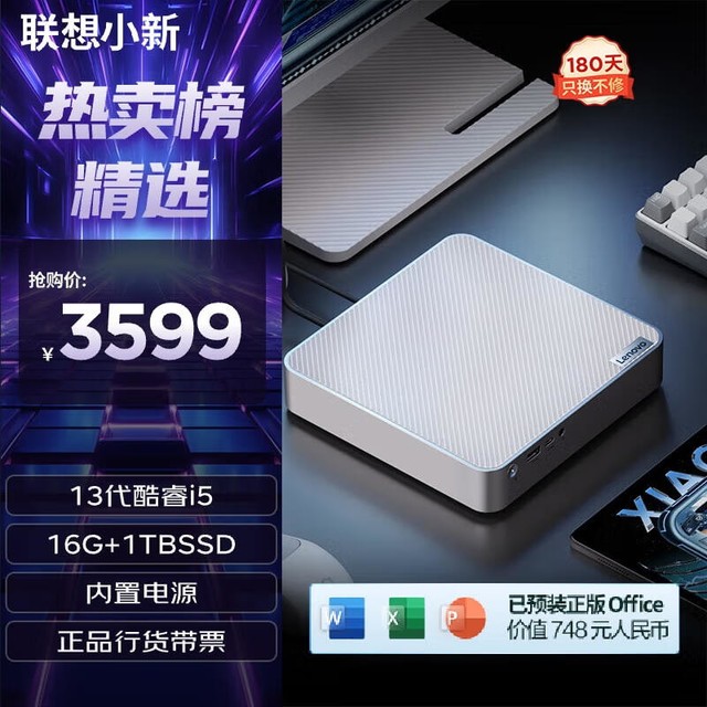  С Mini(i5 13500H/16GB/1TB/)