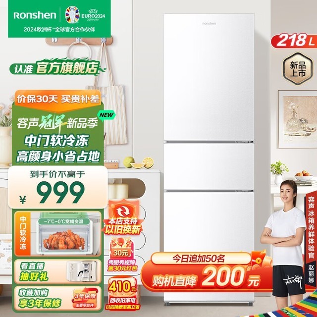 ޡ BCD-218D11N ű䵽ּ914Ԫ