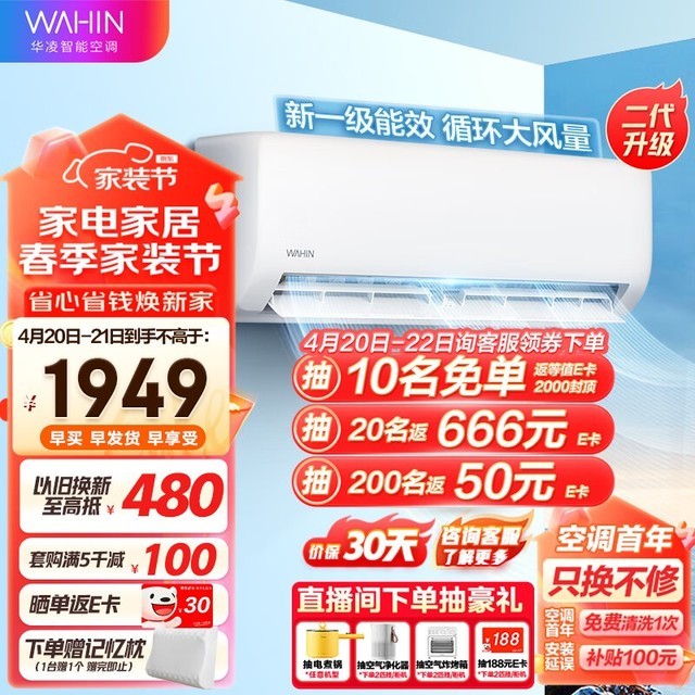  KFR-26GW/N8HA1