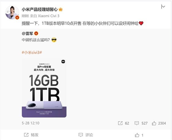 1TB����3000Ԫ��С��Civi 3������������