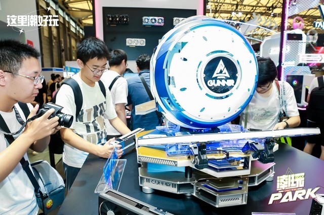 ChinaJoy 2023