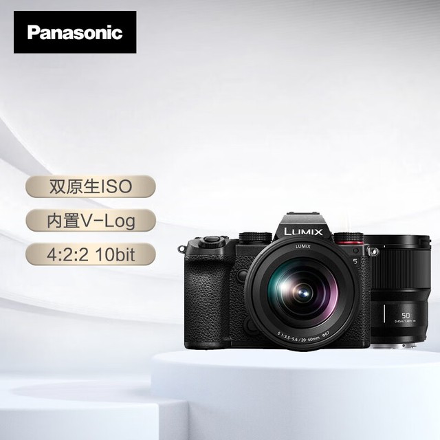 ޡLUMIX S5K׻ּ12648Ԫ