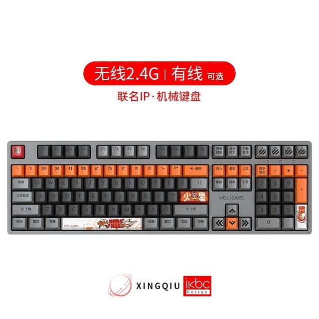 ޡڿikbc W210е̽159Ԫ