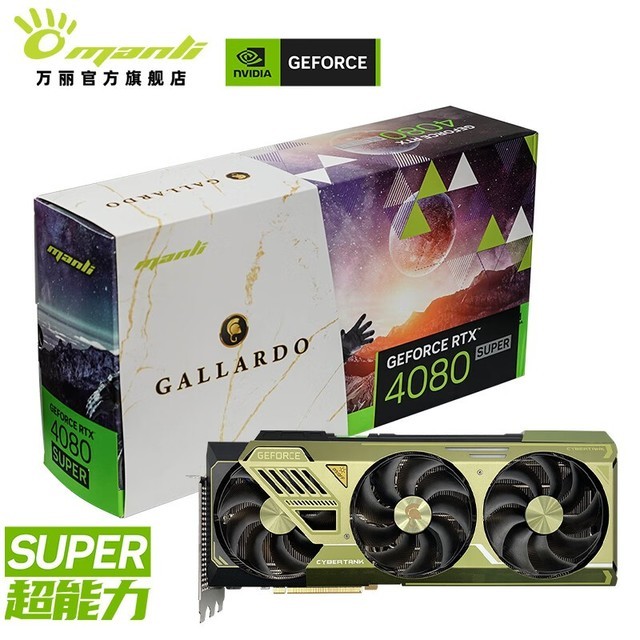 ޡֵŻݣGeForce RTX 4080 SUPERԿּ7799Ԫ