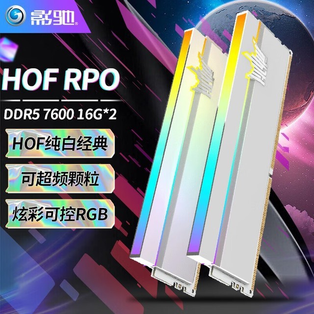 ޡӰHOF PRO DDR5ڴֻҪ2099Ԫ