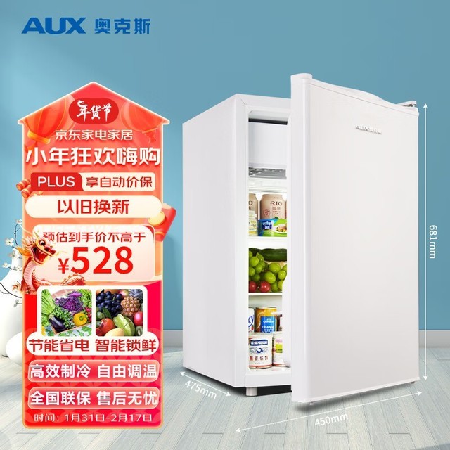 ޡⷿ(aux¿˹ű)498Ԫ