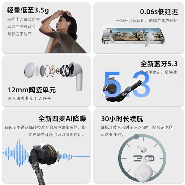 【手慢无】瓷音未来真无线耳机Mars 2代113元抢购价入手方式简单