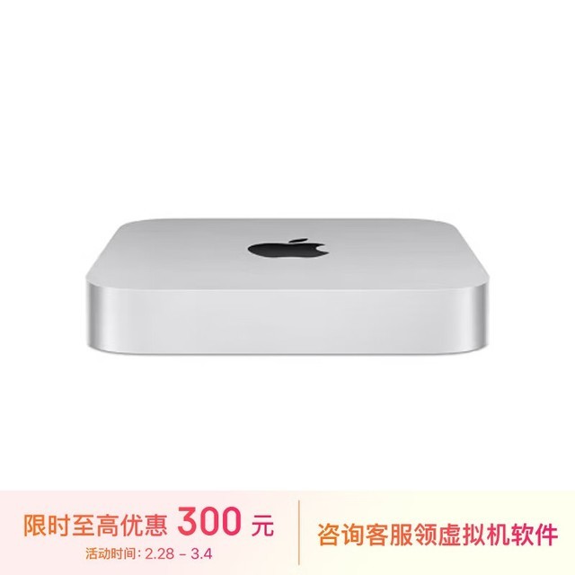 ƻ Mac mini 2023(M2/16GB/256GB/10)