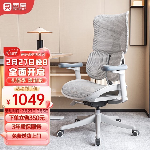 ޡ幤ѧ1049Ԫ S50 칫ѧϰر