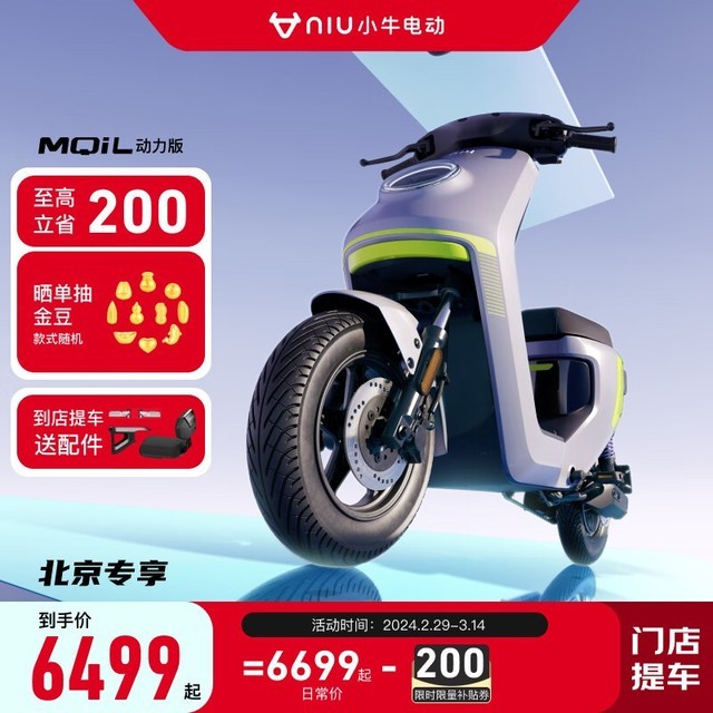 ޡСţ綯۸̣6499﮵糤¹綯