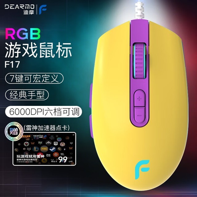 ޡ̳ʱŻݣDEARMO Ħ F17Ϸ45Ԫ