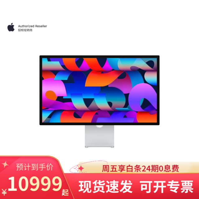 手慢无applestudiodisplay限时优惠10999元