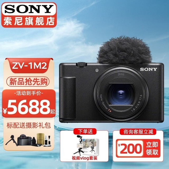 ޡ ZV-1 II 2010 Ǿͷ 4645Ԫ