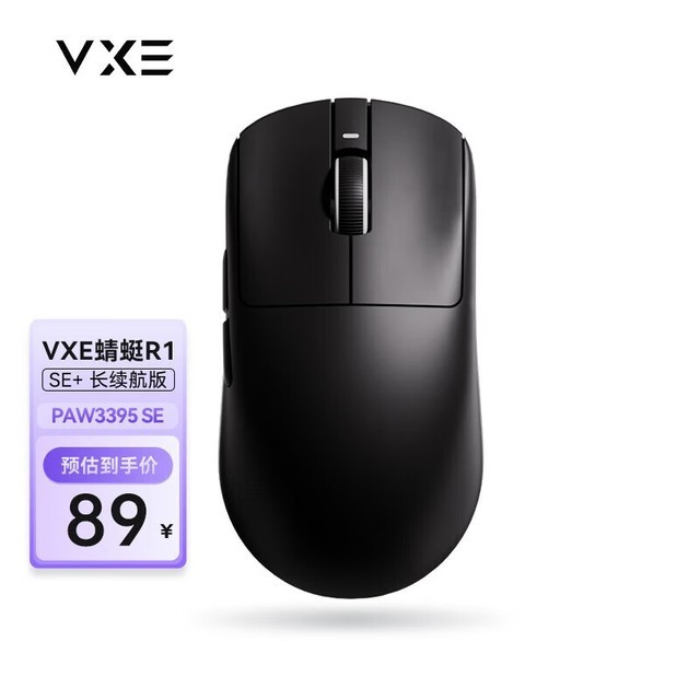 ޡVXE R1-SE 2.4GʱŻݽ88Ԫ