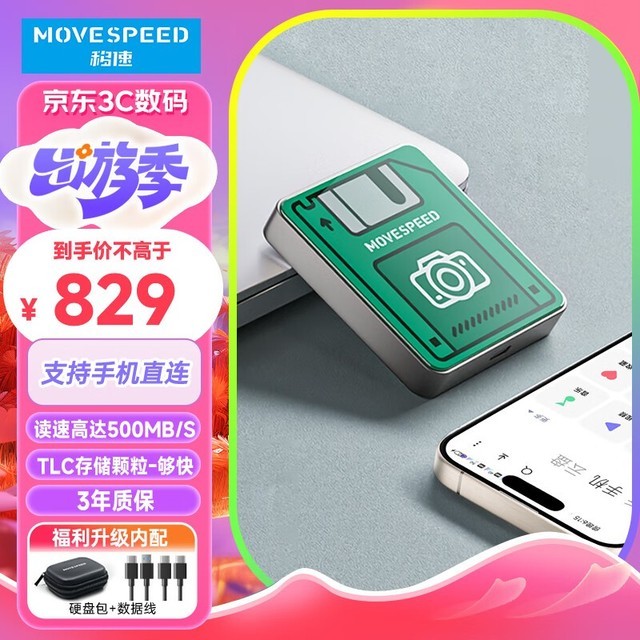 ޡ2TBƶ̬Ӳ̼۸759Ԫ