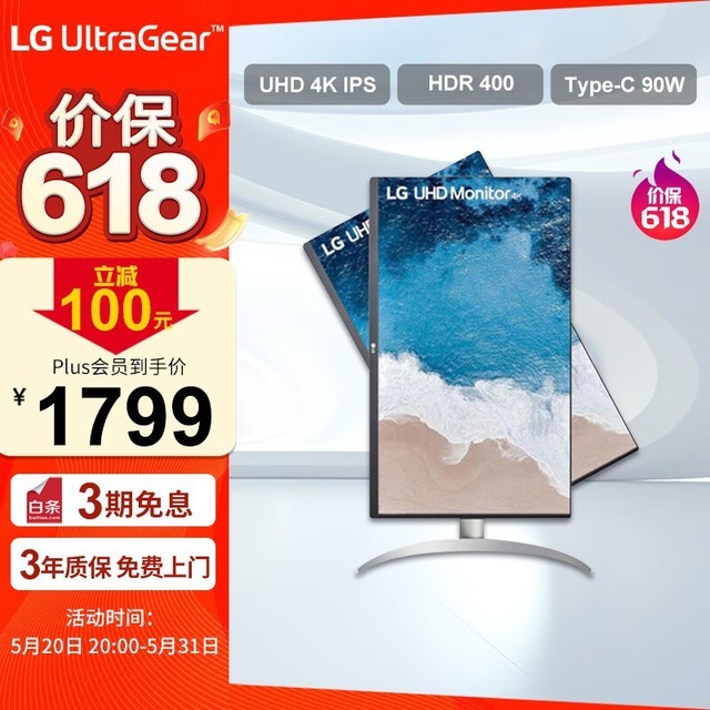 LG 27UP850N-W