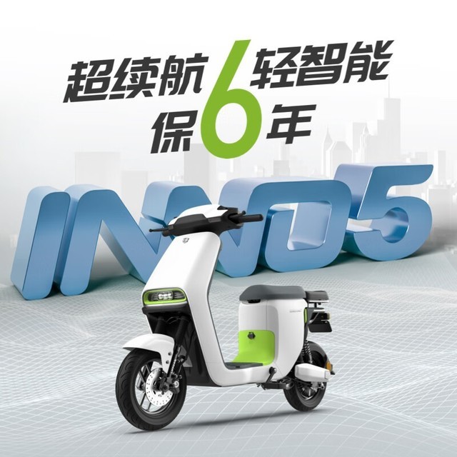 【手慢无】80公里续航+石墨烯增程轮胎 绿源电动车仅需3699元