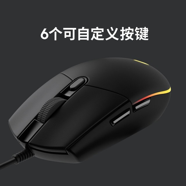 【手慢无】89元包邮到家!罗技G102二代性价比绝了