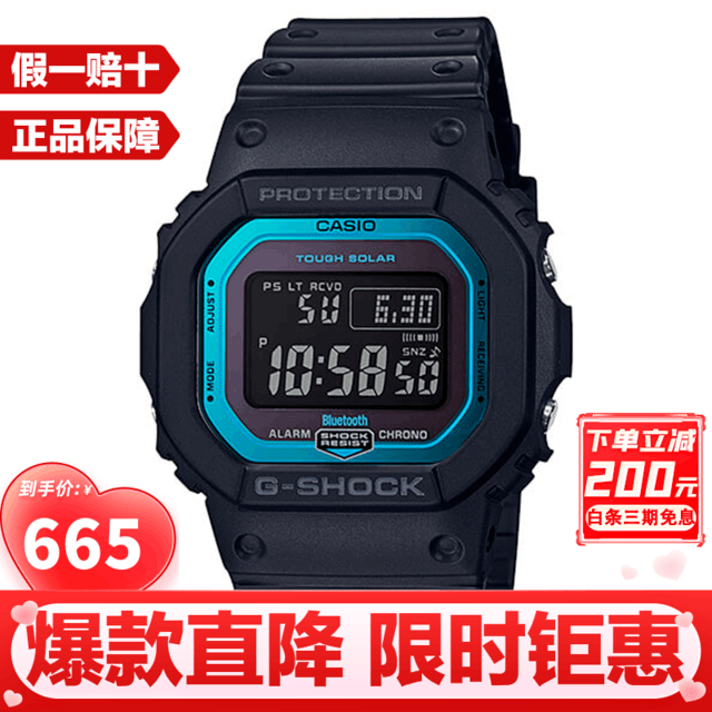 ޡŷ GW-B5600-2 ֱʱؼ665Ԫ