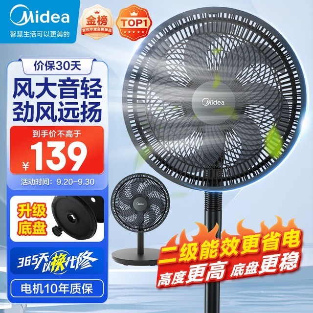 Midea SAF30AB