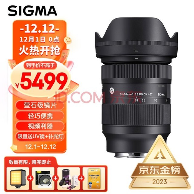 SIGMA28-70mm F2.8 DG DNContemporary ȫ΢ 㶨Ȧ׼佹ͷ2870 Eڣ