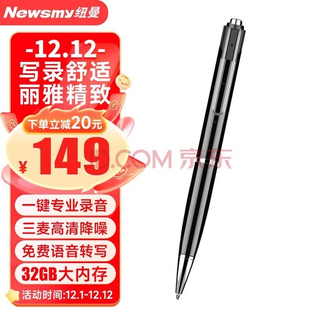 Ŧ¼32G RV100Ӣ רҵ彵 ת豸 ѵɷ ѧϿó ¼ ɫ