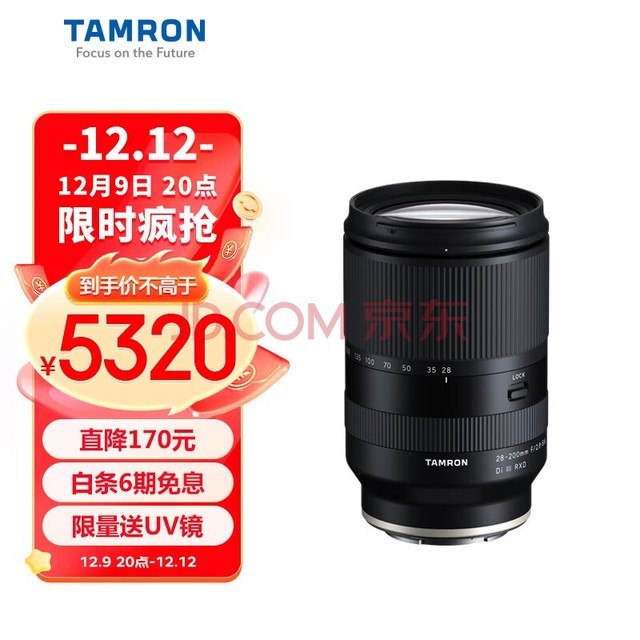 TamronA071 28-200mm F/2.8-5.6 Di III RXDȦԶ佹ͷ ȫ΢ͷ(ȫE)