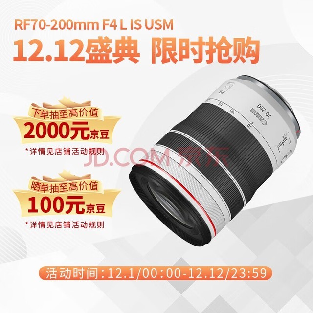 ܣCanonRF70-200mm F4 L IS USM Զ佹ͷ ΢ͷ RFڡСԪ 