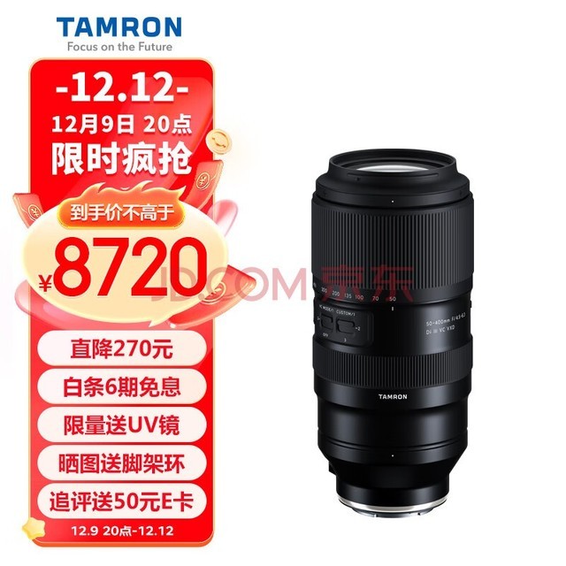 TamronA067S 50-400mm F/4.5-6.3 Di III VC VXDݳᳬȫͷ(ȫEڣ