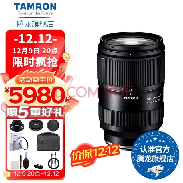 (Tamron) 28-75mm F2.8 G228-75A063ȫ΢ͷ2875 E ٷ䡾UV˾