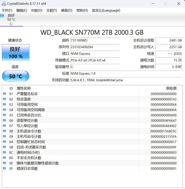 洢WD_BLACKM.2 2230 SSDƻ