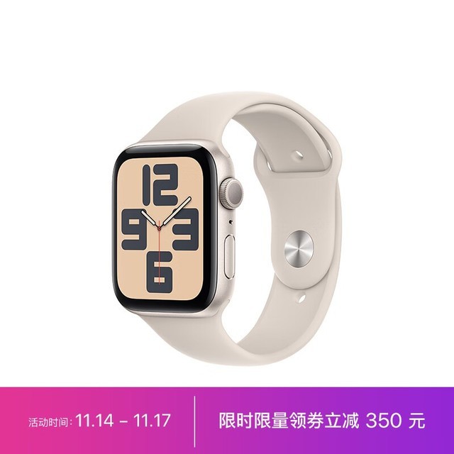ޡƻApple Watch SE 2023ֱ1849Ԫ