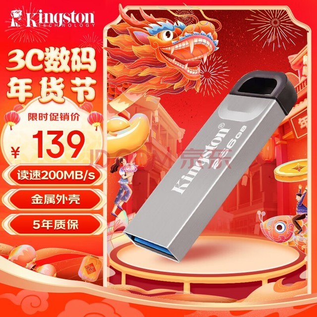 ʿ٣Kingston256GB USB 3.2 Gen 1 U DTKN U  200MB/s