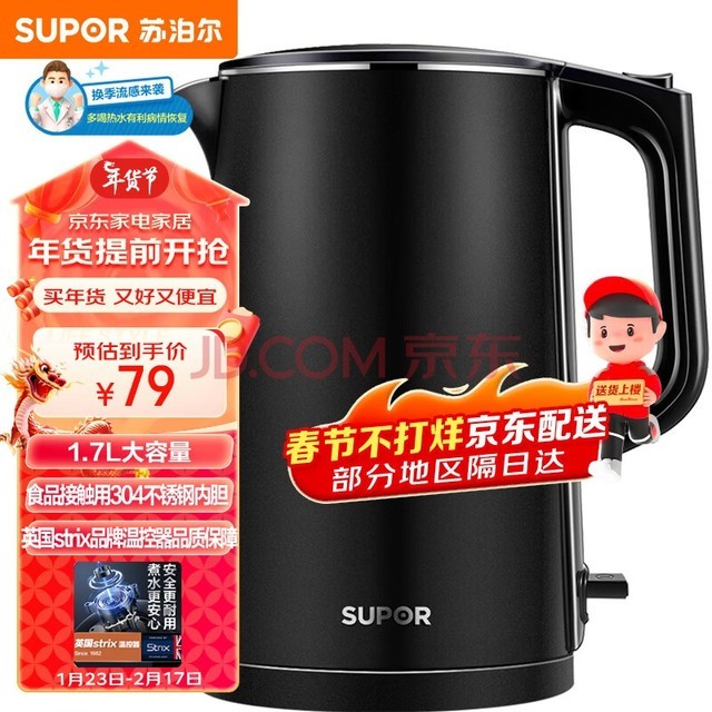 ղSUPORˮ ˫ˮˮ ȫ޷ڵˮSW-17J419 1.7L