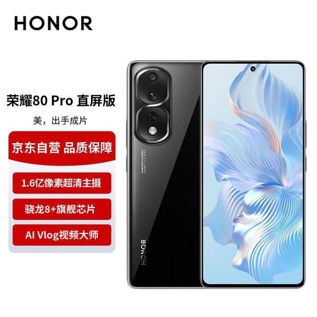ޡҫ80 Proֱڲ2349Ԫ