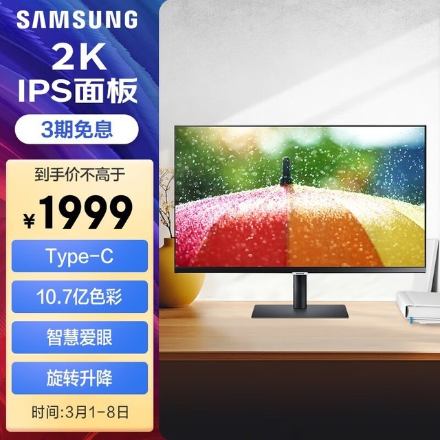  S27A600UUC