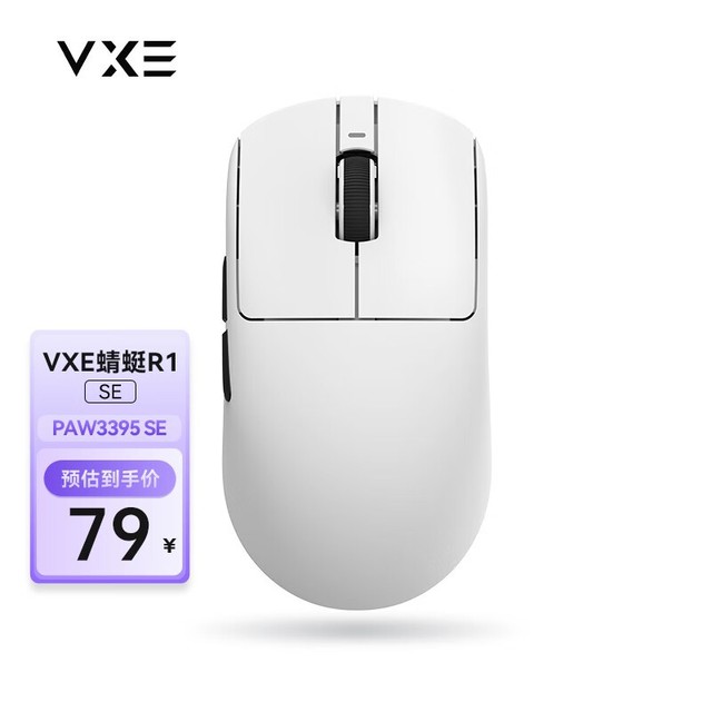 ޡVXE R1-SE굽ּ74Ԫ 